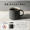 Asbel Thermal Insulation Mug, Vacuum Insulated, with Lid, MG-F300, Dishwasher Safe, Wide Mouth, Grayish Pink