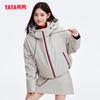 Women's Winter Color-Block Down Jacket