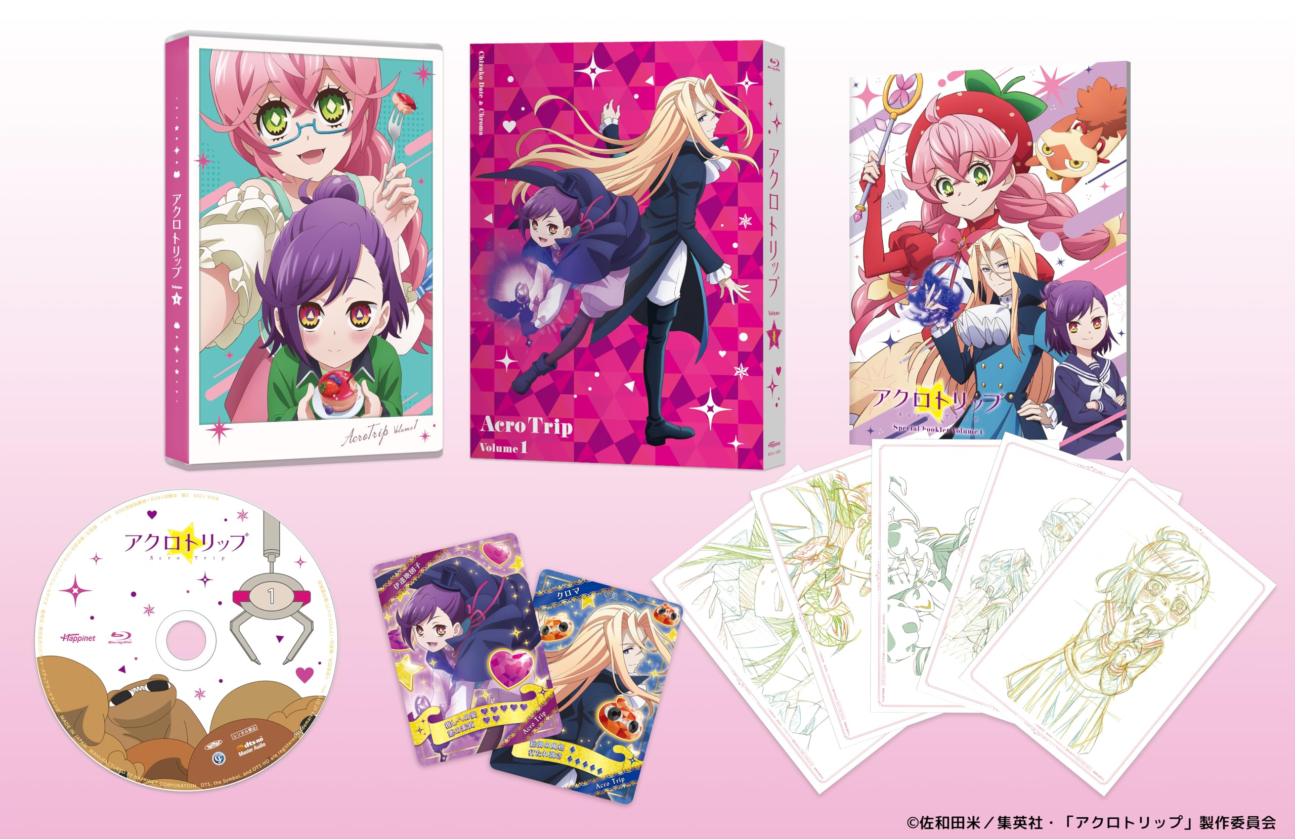 

Acrotrip BOX Blu-ray vol.1 [Blu-ray]
