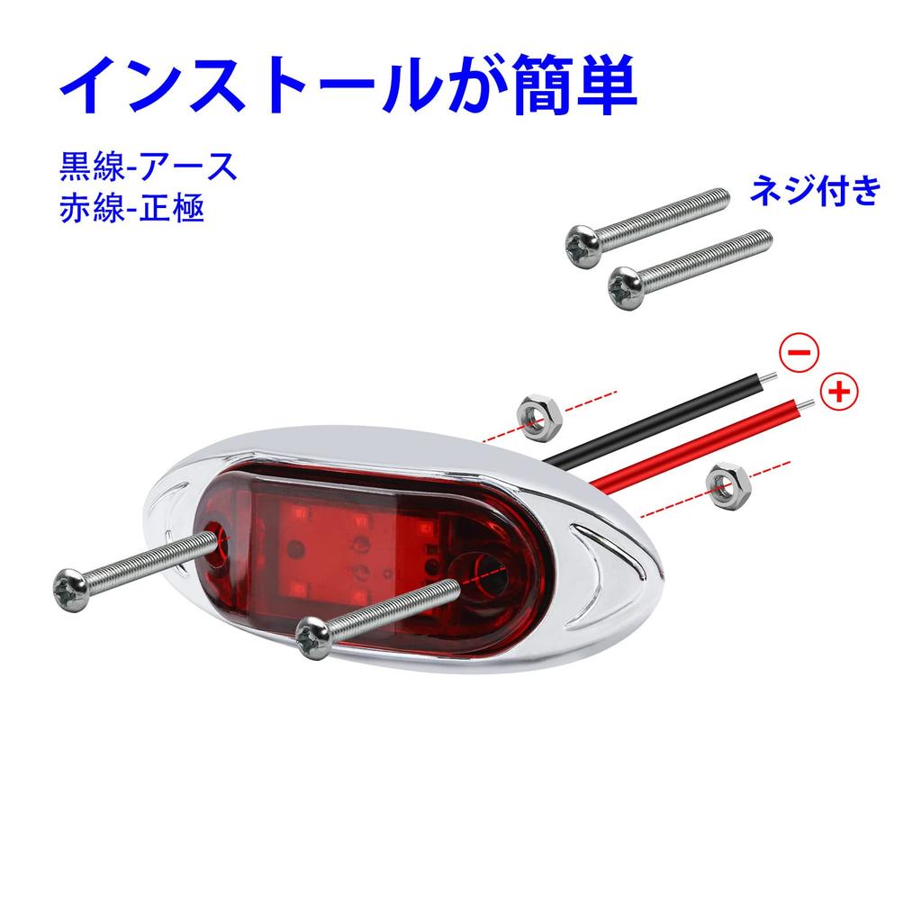 X-STYLE Side Markers, LED, , 24V, Red, 6 LED Lights for Trucks, Car Width,