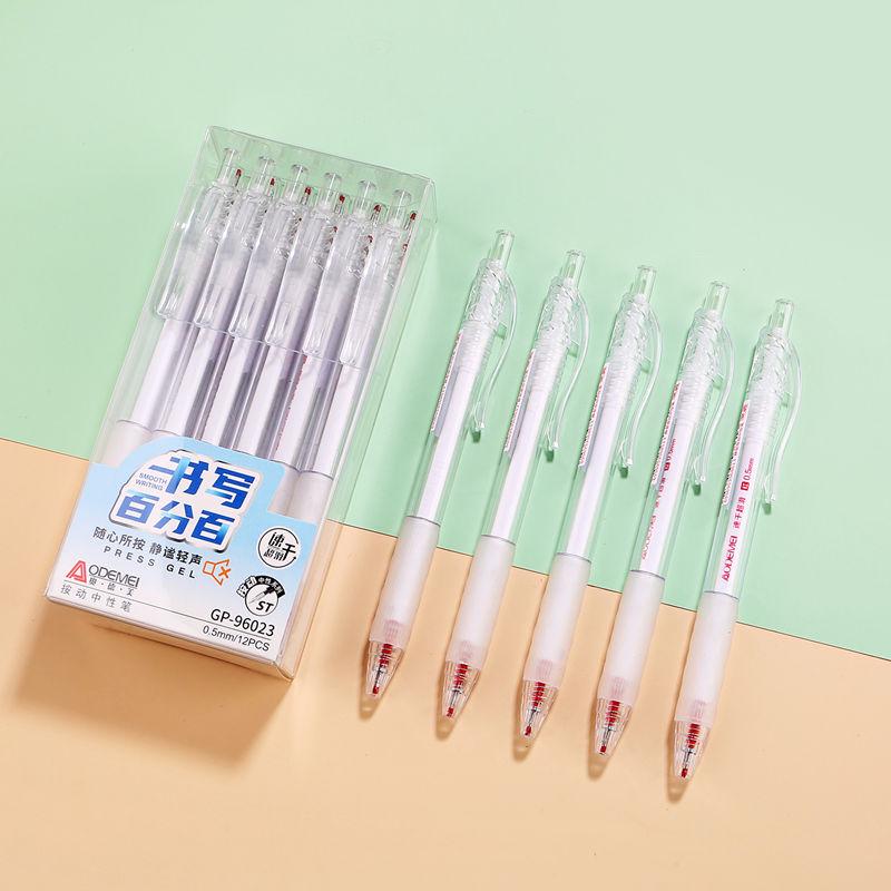 

Silent Click Ballpoint Pen – 0.5mm Black Ink, Bullet Tip for Students