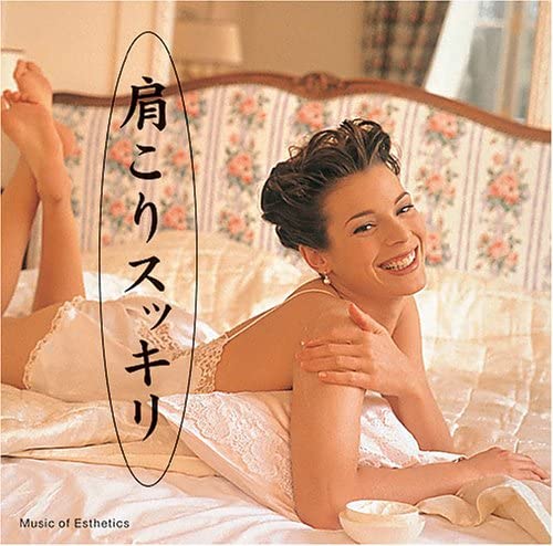 

CD MITSUHIRO - Katakori Refreshing Japan ObiJapanese Pop/Rock Used