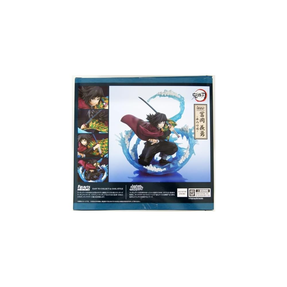 TAMASHII NATIONS Figuarts Zero Kimetsu no Yaiba Giyu Tomioka Water Breathing Figure 170mm PVC ABS Painted Collectible