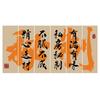 Japanese Style Ceiling Valance Hot Pot Restaurant Wall Decor Hanging Cloth Pub Bar Camping Door Curtain Atmosphere Background