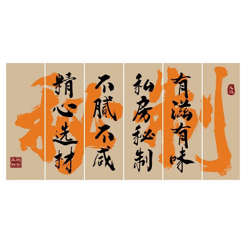 Japanese Style Ceiling Valance Hot Pot Restaurant Wall Decor Hanging Cloth Pub Bar Camping Door Curtain Atmosphere Background