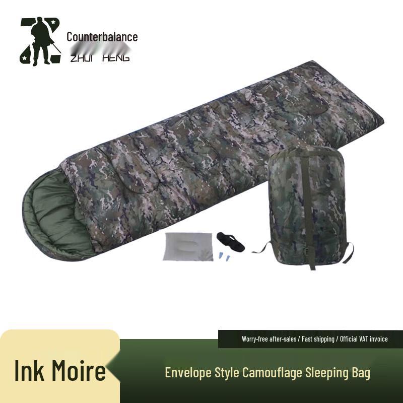 Zhuiheng Thickened Envelope Warm Cotton Sleeping Bag