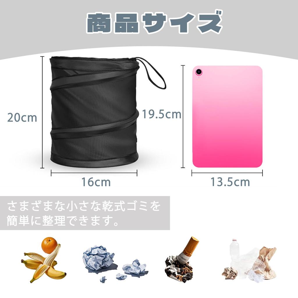 DEVENTORZ Car Trash , Car Garbage Bag, Set of 1, Foldable, Large Capacity, Waterproof,