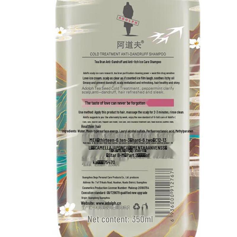 Adolph Tea Bran Anti-Dandruff & Anti-Itch Shampoo