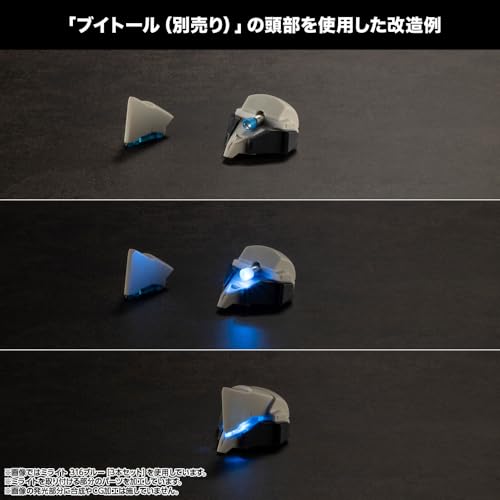 Kotobukiya M.S.G Modeling Support Goods Milight 316 Blue Set of 3, Approx. 16mm in Length, Non-Scale Plastic Model