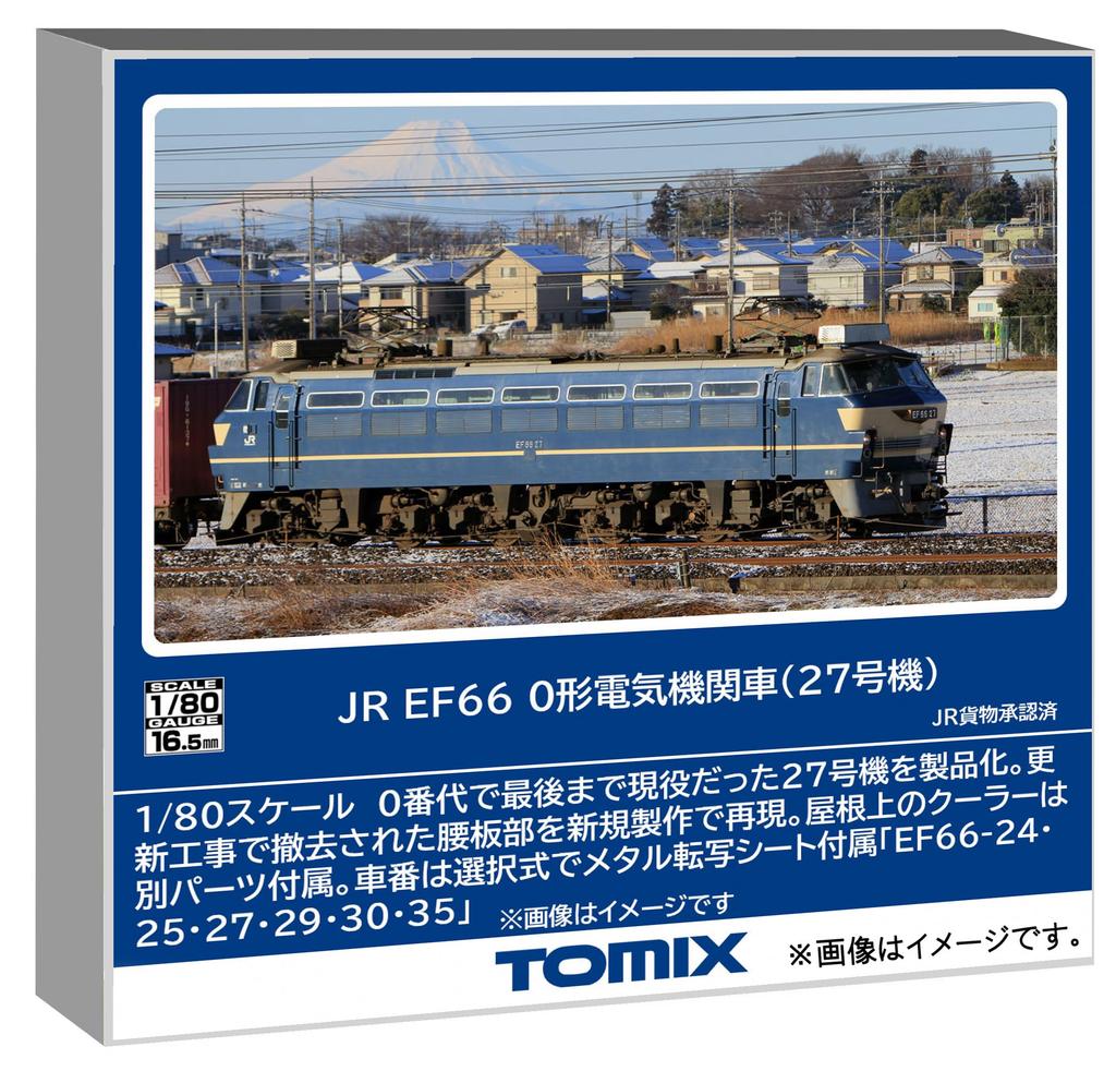TOMYTEC TOMIX HO Gauge JR EF66 Type 0 27 Electric Locomotive No. HO-2034