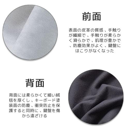 HAUUFENN 88-klávesový kryt na piano pro elektronická piana, pianina a křídla, prachotěsný, pratelný, jednoduchý látkový kryt, šedý, 1 kus