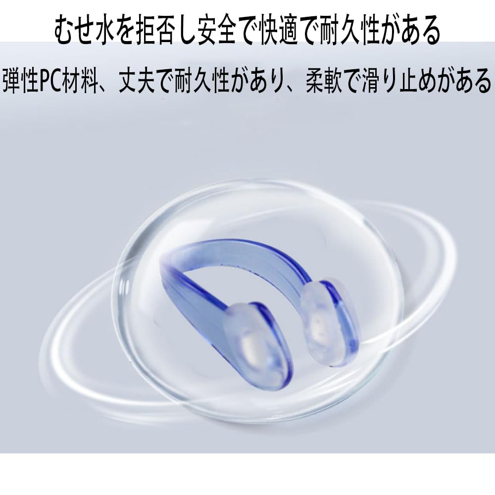 Waterproof swimming nose clip silica gel nose plug reusable 2-piece