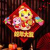 Cartoon Snake Year Window Sticker Chinese Style Fu Character Door Sticker  Lunar New Year