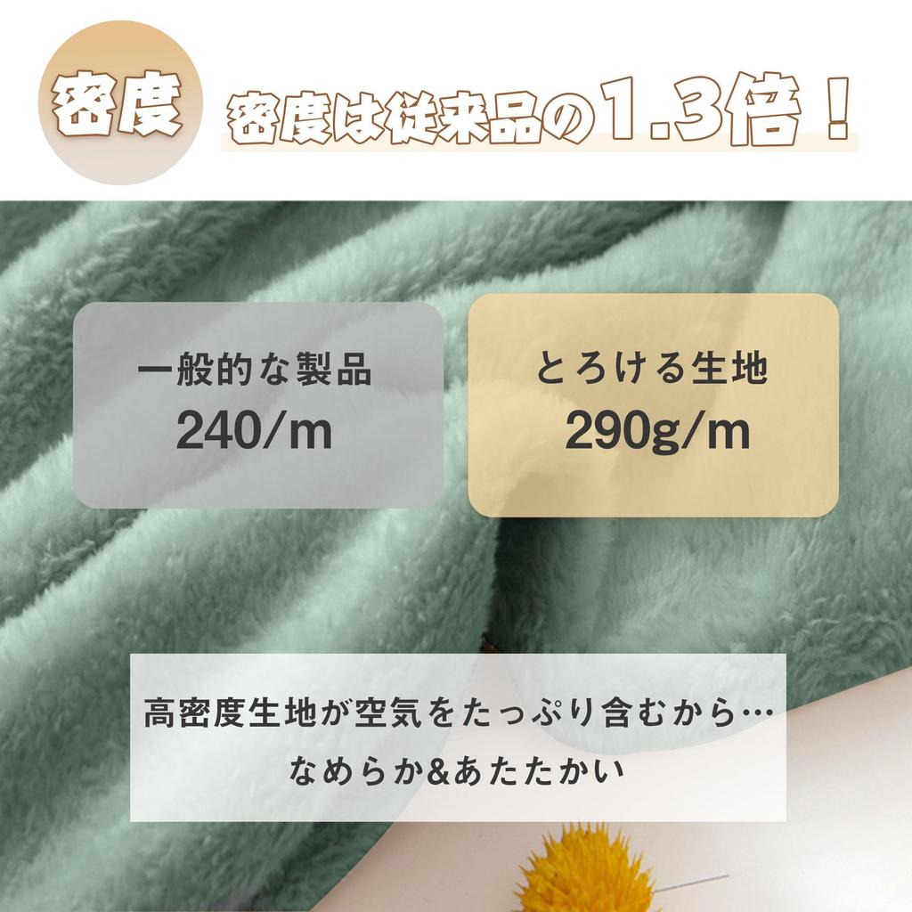 AYO Single Winter Perfect for Perfect for Throws and Half Perfect for Air Soft Microfiber Suitable for All Blanket, Midwinter, Blankets, Winter,