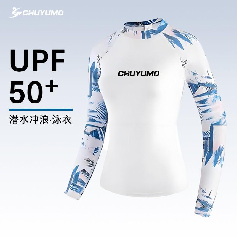 Unisex Quick-Dry Rash Guard Set Long Sleeve UV Protection Swimwear Surfing Diving Snorkeling Water Sports