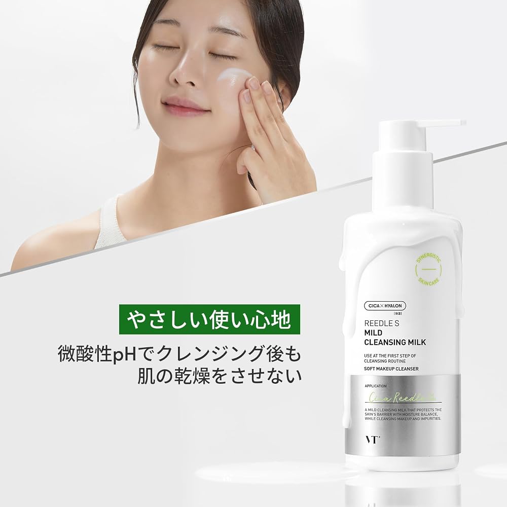 VTCOSMETICS Reedle S Mild Cleansing Milk 200ml Makeup Remover, Pore Care, Firming, Skincare, CICA,
