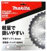 230mm 32T DC Lightweight Circular Saw Blade - Value Model A-78689