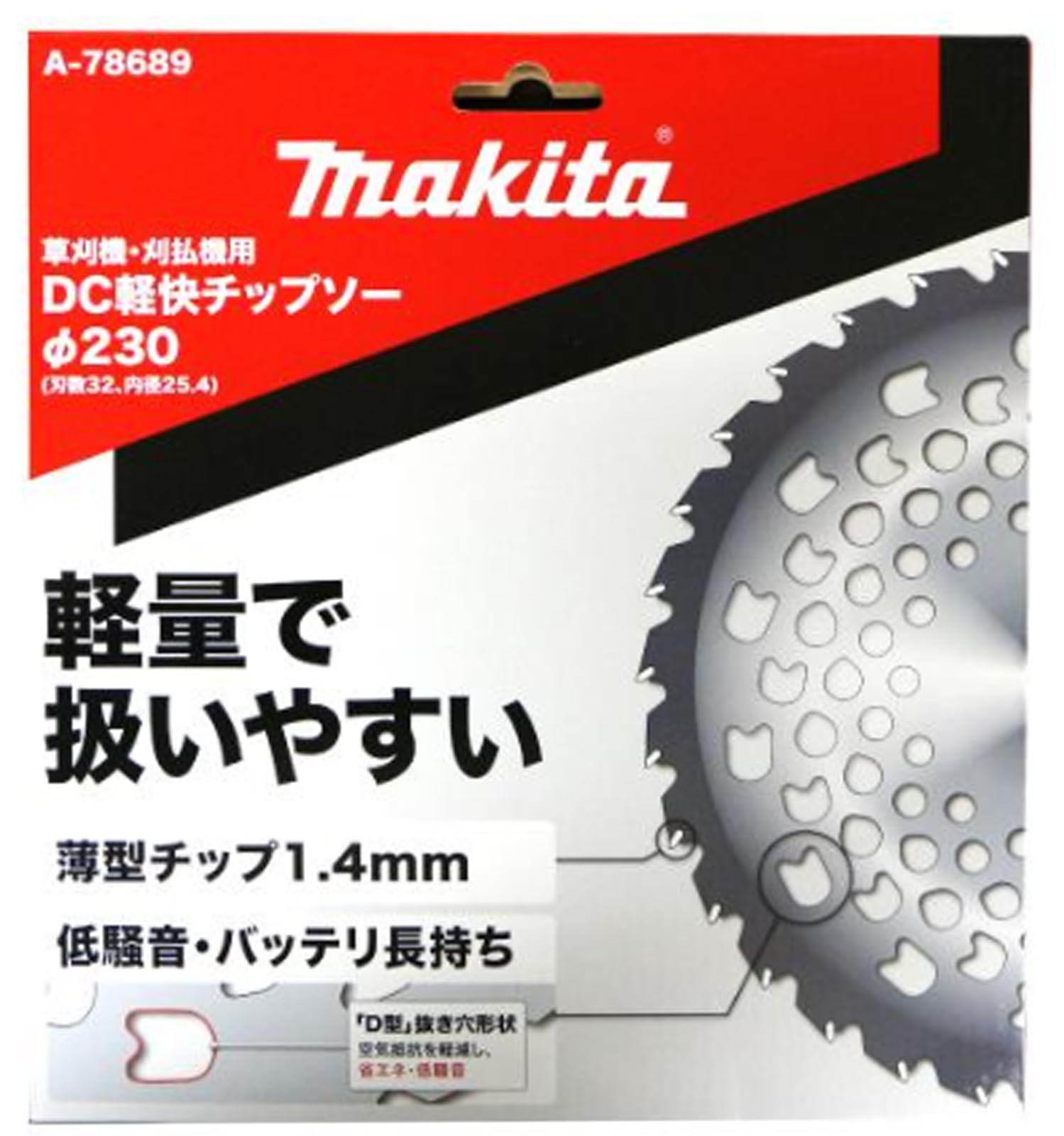 

230mm 32T DC Lightweight Circular Saw Blade - Value Model A-78689