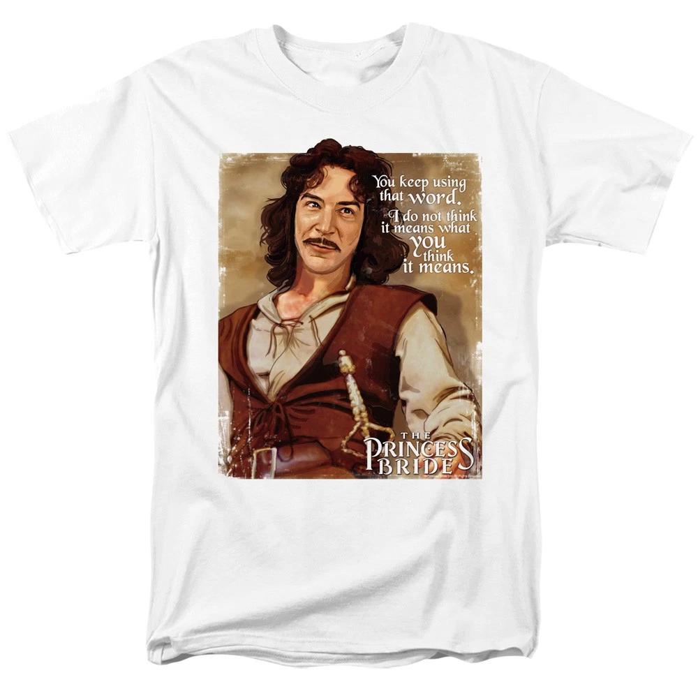 Princess Bride - Word - Unisex Short Sleeve Children s T-shirt - White 150