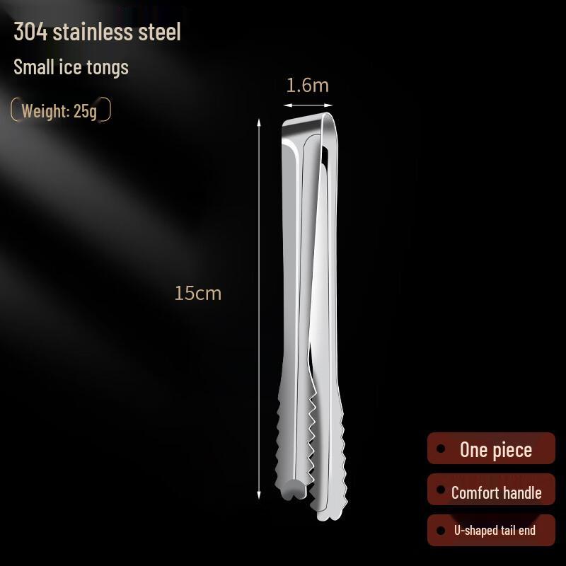 Ruhan 304 Stainless Steel Ice Tongs