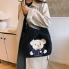Fashion large-capacity shoulder bag female cartoon casual plush bag girl student temperament bag