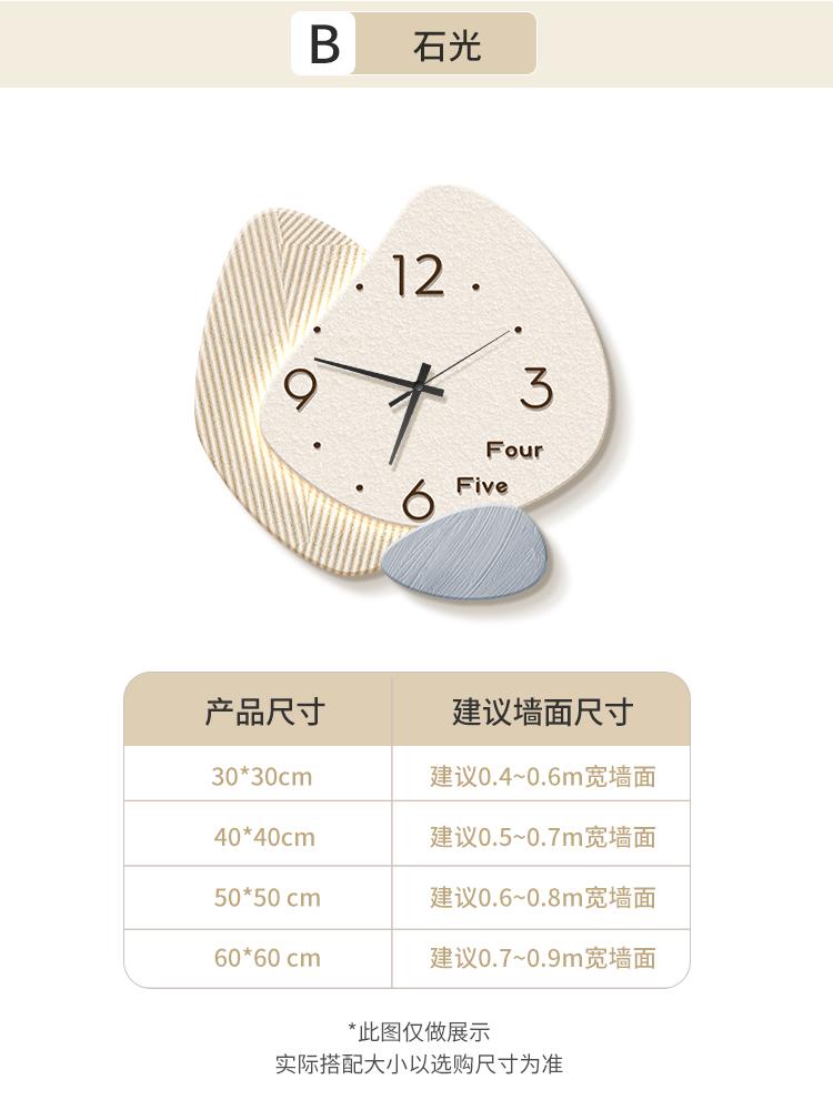 Luminous stones, minimalist modern restaurant creative hanging clock