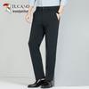 Herren Eis-Seide Stretch Gerade Bein Freizeithose