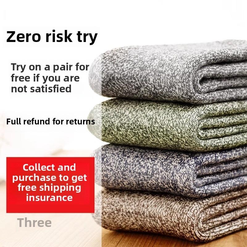 Men's Autumn and Winter Thickened Velvet Warm Tube Wool Socks