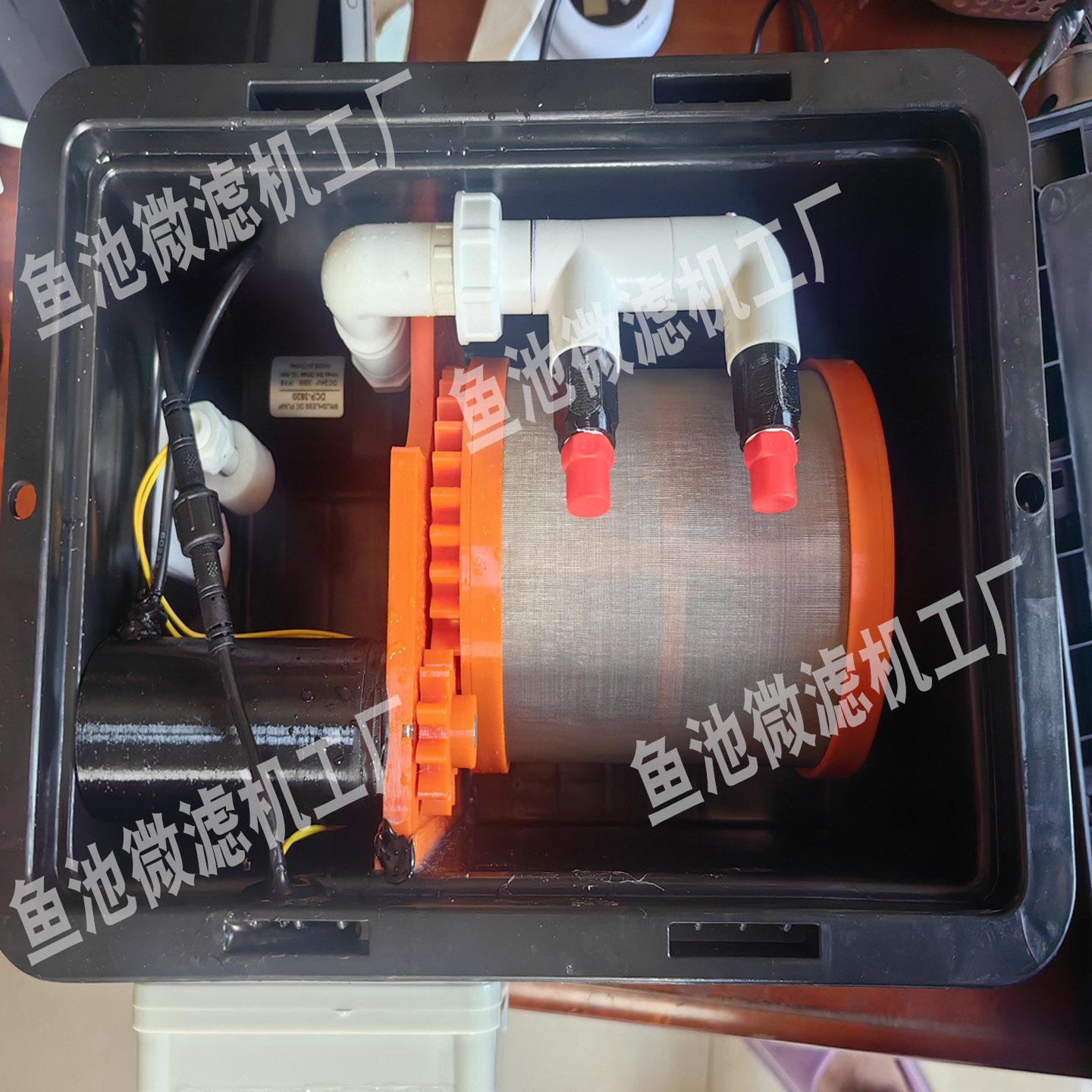 Автоматический вращающийся барабанный микрофильтр для пруда и аквариума (110 В / 220 В)