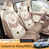 Seat Covers for Wuling Hongguang Mini 4th Gen: Four-Door MiniEV Macaron Edition Car Decoration