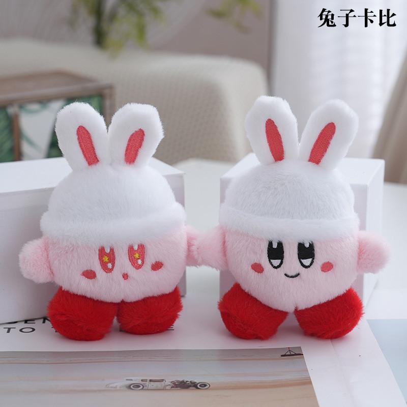 Lovely Cartoon Plush Doll Keychain For Backpacks In Black And Pink Eye Styles With Soft Texture