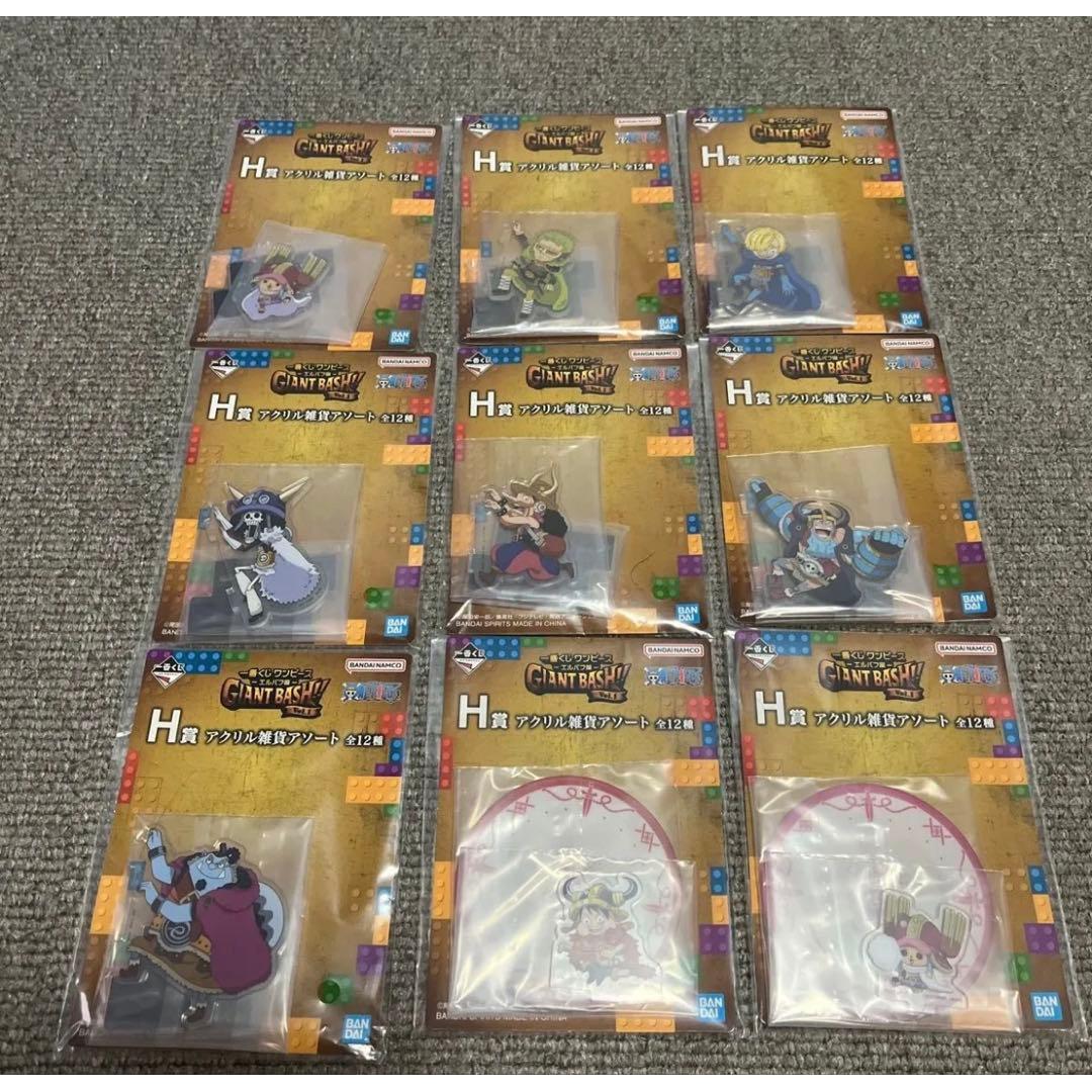 Used Ichiban Kuji One Piece GIANT BASH H Prize Acrylic Stand All 9 Types