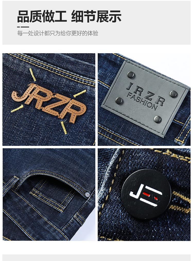 New Men's Loose and Slimming Trend Retro Washed Straight Leg Elastic Jeans