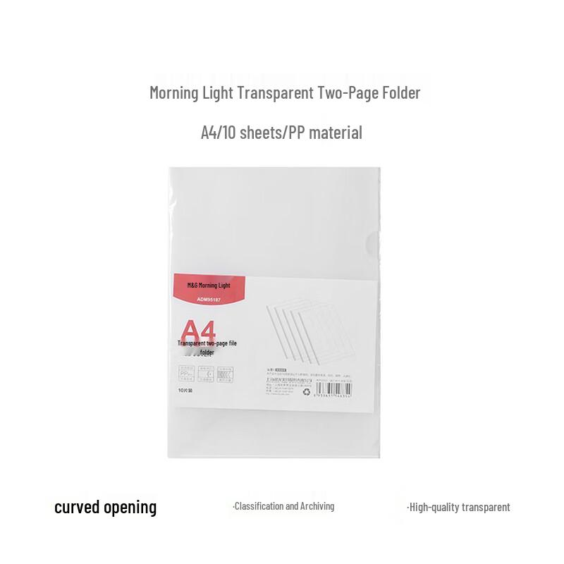 MG A4 Transparent Hard File Folder Set