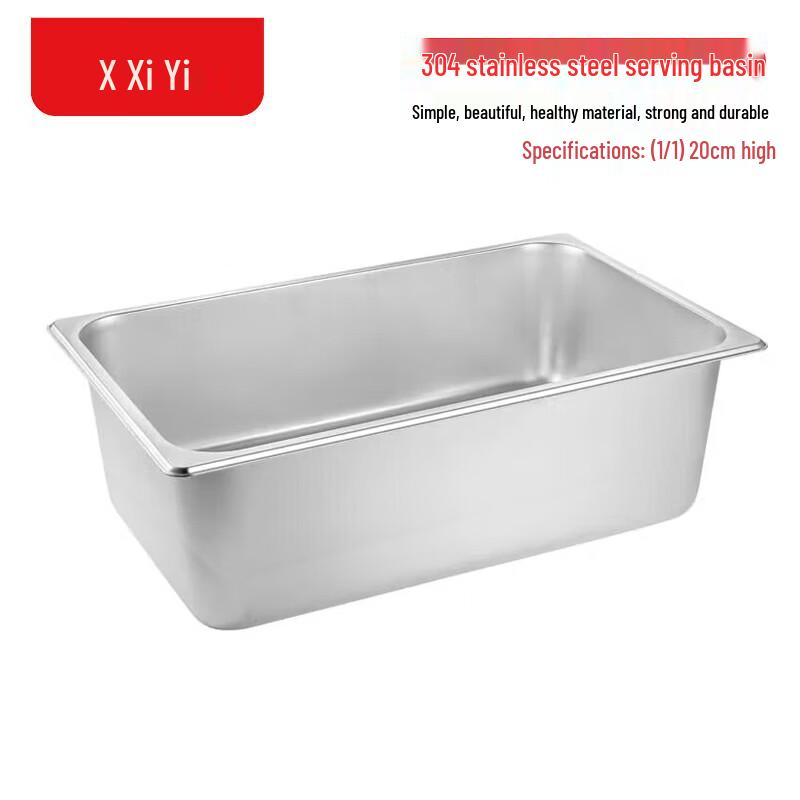 304 Stainless Steel Gastronorm Food Pans & Lids