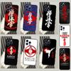 Oyama Kyokushin Karate Case For Samsung Galaxy M56 M15 M35 M55 M11 M14 M34 M54 M31 M13 M53 M51 M12 M32 M52 M16 M36