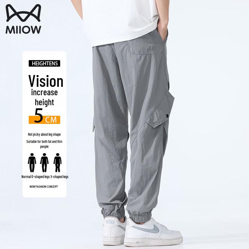 MIIOW Men's Summer Loose Fit Quick-Dry Breathable Jogger Pants