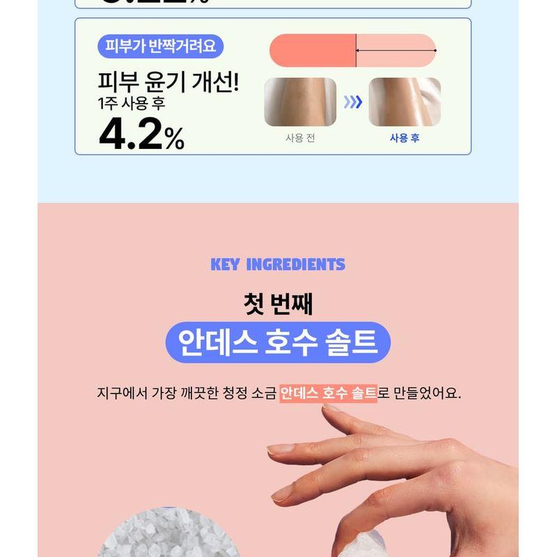 Dear Doer - Scrub Jumbo - 3 Types