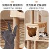 Solid Wood Cat Climbing Frame,Integrated Large Cat Litter Box House,Scratch Board&Cat Toy Capsule,All-Season Indoor Cat Activity