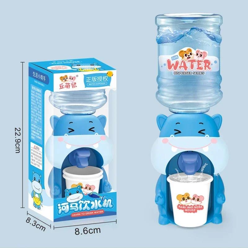 3D Mini Water Dispenser Cute Baby Toy Drinking Water Cooler Lifelike Children Cartoon Simulation Device for Kids