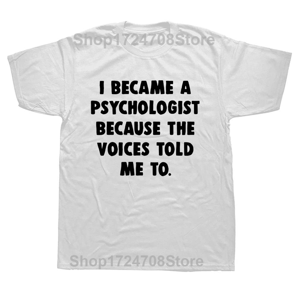 Funny Psychology Psychologist Psychiatrist Gift T Shirts Graphic Cotton Streetwear Short Sleeve Birthday Summer T-shirt Men