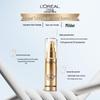 L'Oréal Small Gold Tube Sunscreen