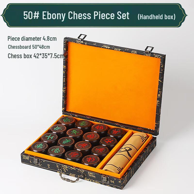 

Brangdy Premium Ebony Chess Set with Leather Board