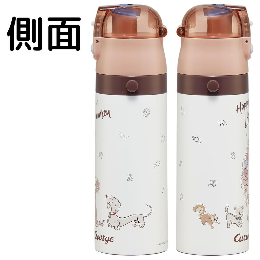 Skater Wasser Neugieriger George Größe für Jungen und Edelstahl Sport Wasser Kinderflasche, 470ml, Design, 25, Mädchen, Isoliert, Stahl, Leicht,