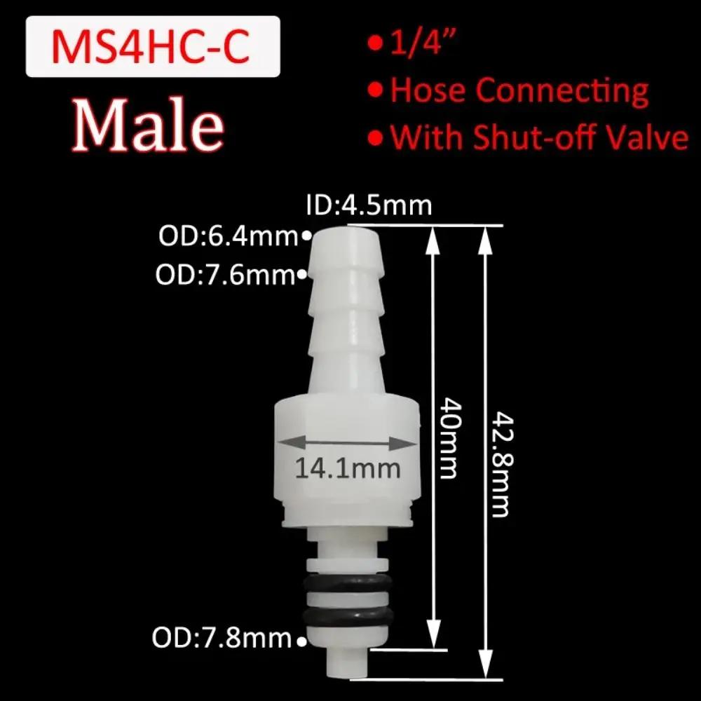 1Pcs Disconnect Fitting Coupling Hose Joint Tube Connector Male Female Hose Barb Valved Quick Shut-Off 3/16 1/4 Quick Coupler