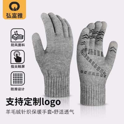 Unisex Warm Touchscreen Gloves With Anti-Slip Grip Knitted Wool Blend Winter Cycling Commuting Outdoor Use