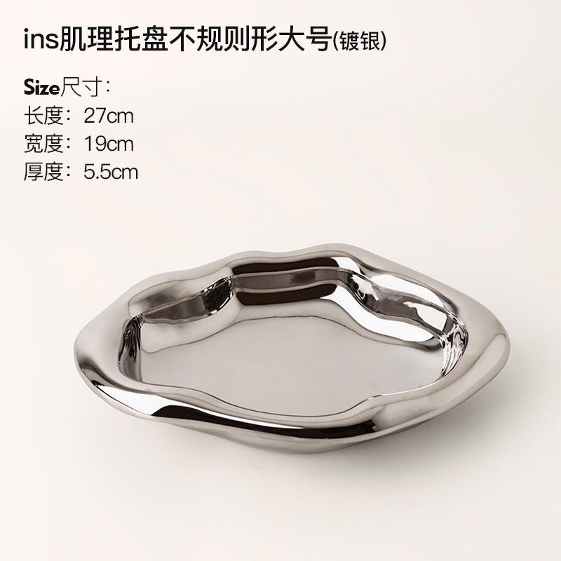 Bandeja decorativa de luxo criativa Bandeja de cerâmica Bandeja de armazenamento Prato de lanche de frutas Bandeja de armazenamento de joias