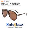 Double Beam Toad Glasses Labeling Custom LOGO Packaging Color Changing Sunglasses Custom Size Sunglasses Personalized Customization