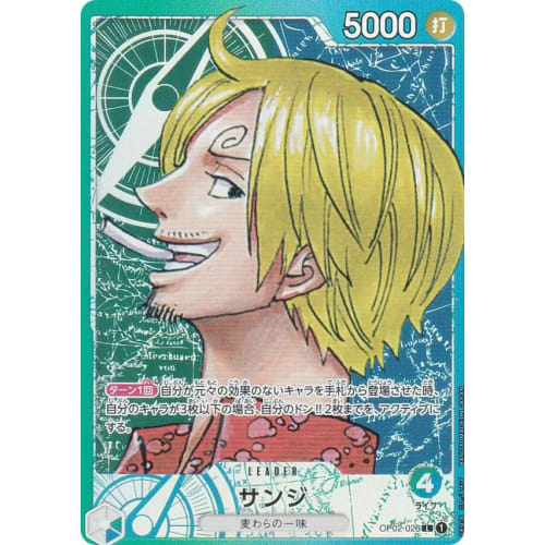 [Parallel] One Piece Card Game OP02-026 Sanji (L Leader Card) Booster Pack Summit Showdown (OP-02)