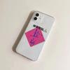 Funda de Teléfono Transparente Para Iphone 11 14 Pro Max 13 Mini 12 Funda Para Iphone 7 Plus 8 Xr Xs X Se2 Caracteres Chinos Hombre Guapo